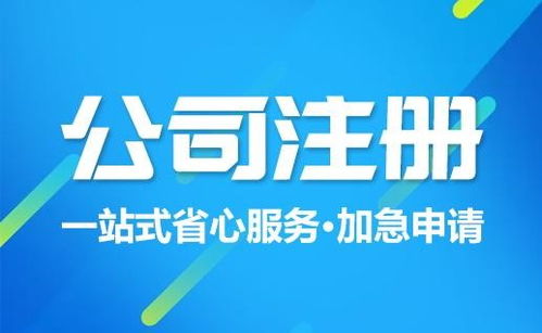 阜南代辦變更法人、地址委托代理與工程資質升級，安徽大成為優選合作伙伴