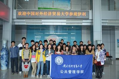 公共管理學院“走進企業”活動之參觀伊利工廠 開啟產教融合新篇章